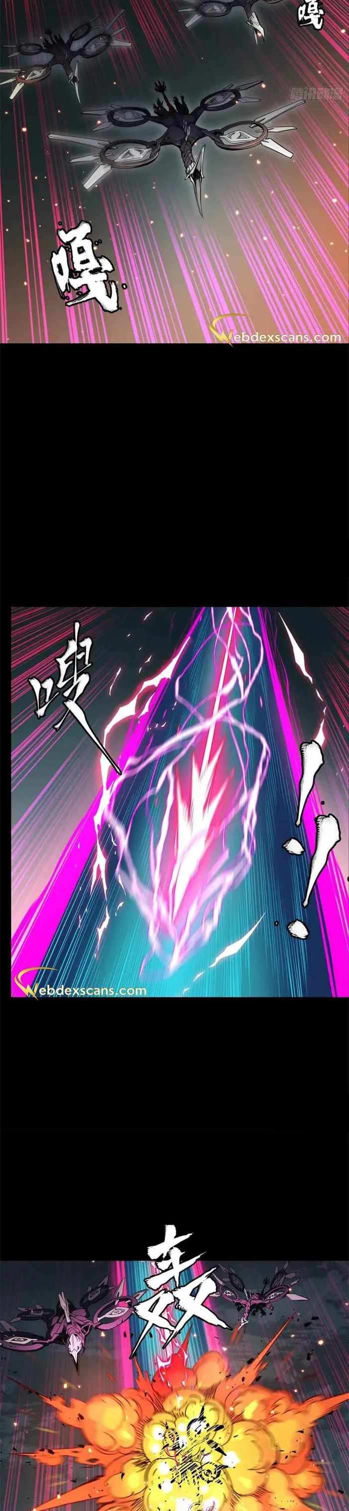 Read Legend of Star General EN Manga Online