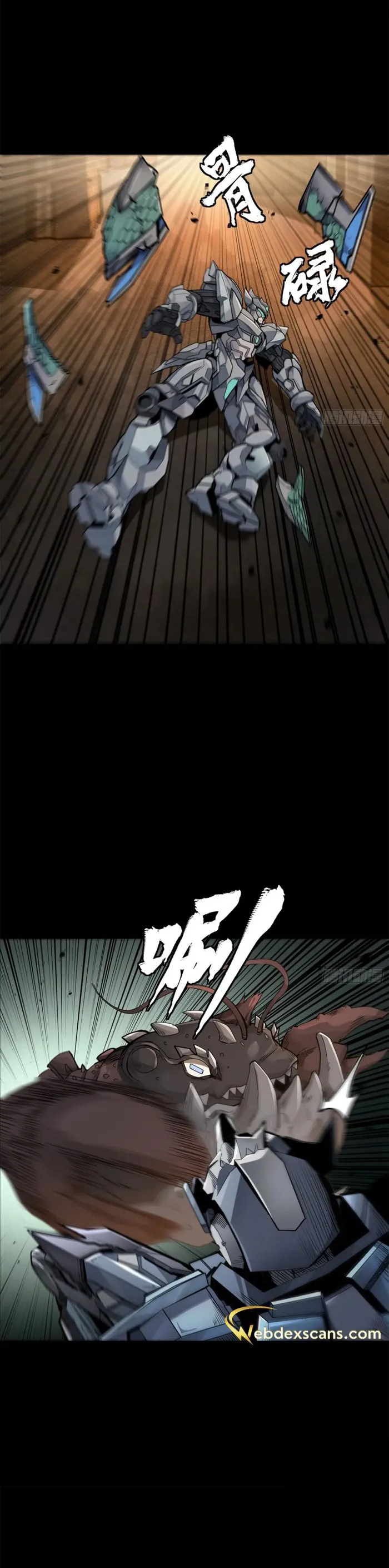 Read Legend of Star General EN Manga Online