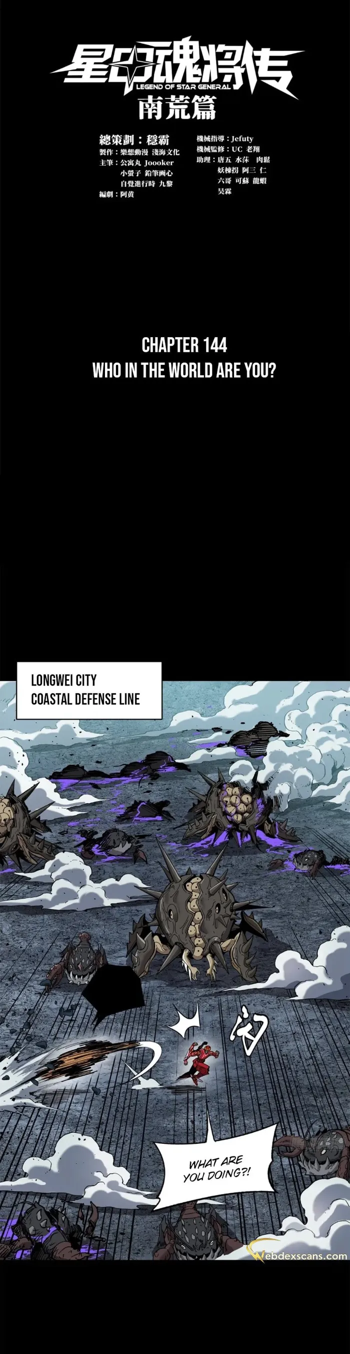 Read Legend of Star General EN Manga Online