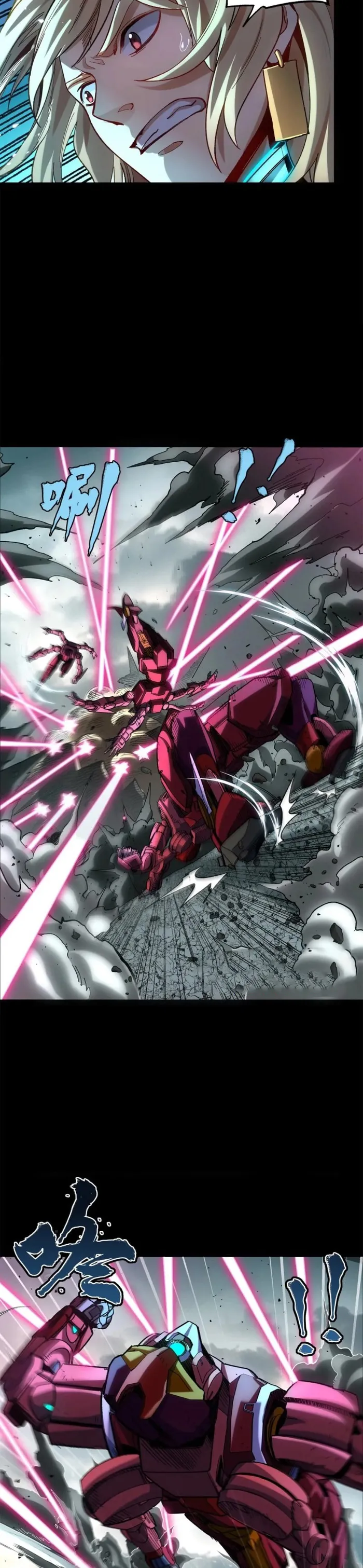 Read Legend of Star General EN Manga Online
