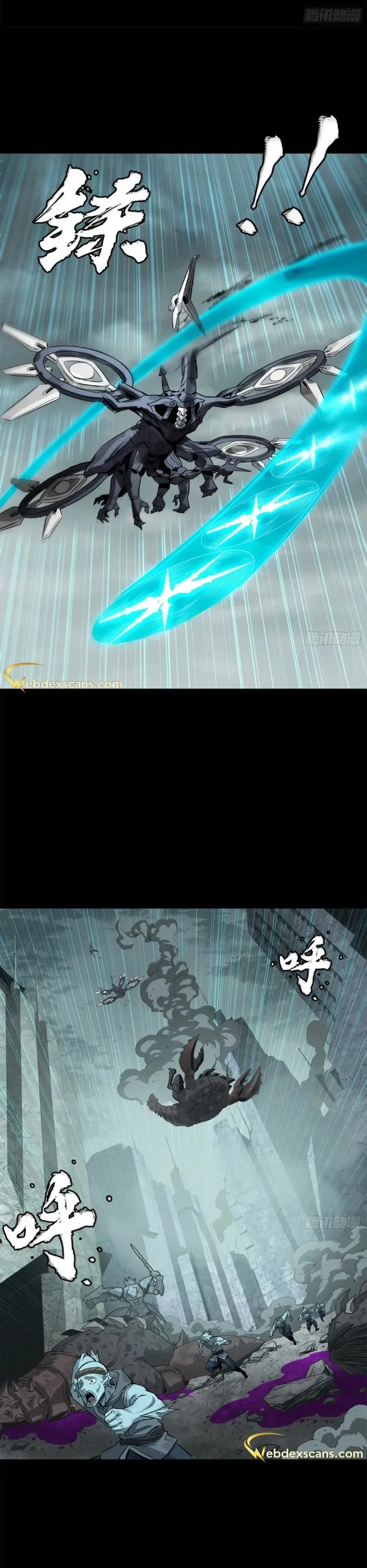 Read Legend of Star General EN Manga Online