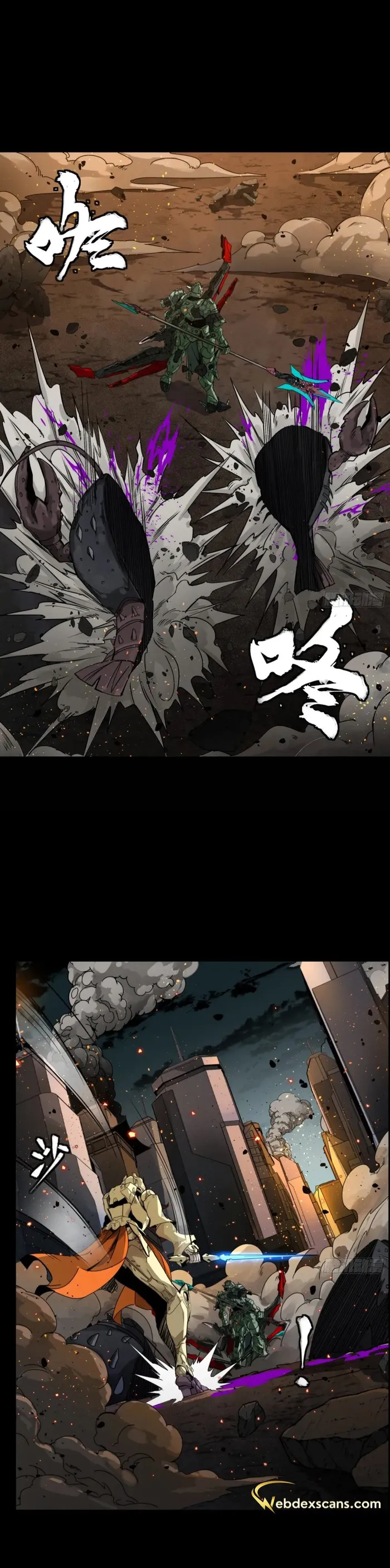 Read Legend of Star General EN Manga Online