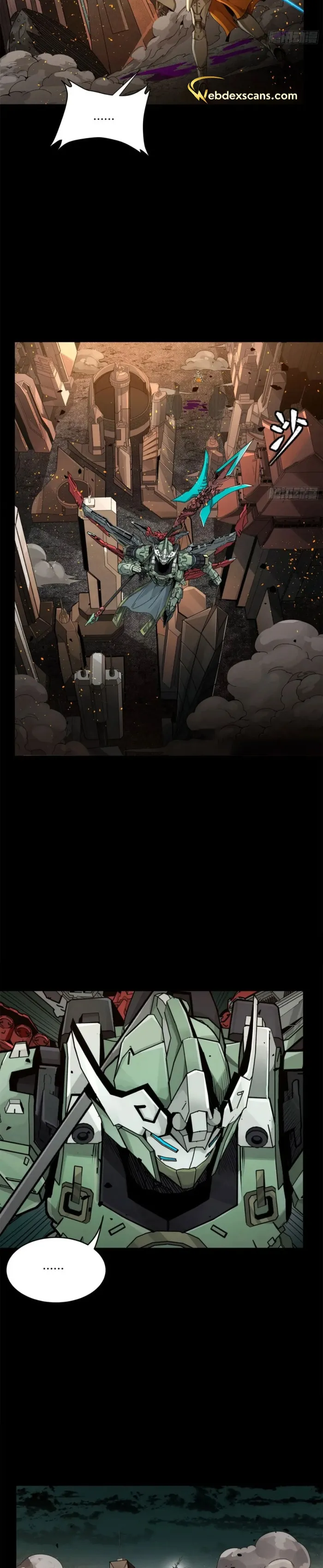 Read Legend of Star General EN Manga Online