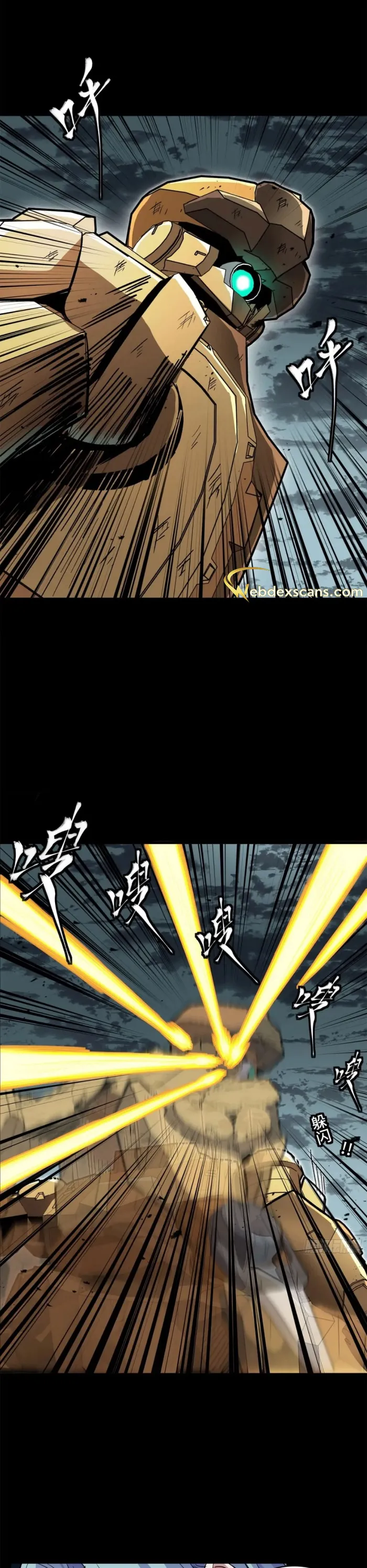 Read Legend of Star General EN Manga Online