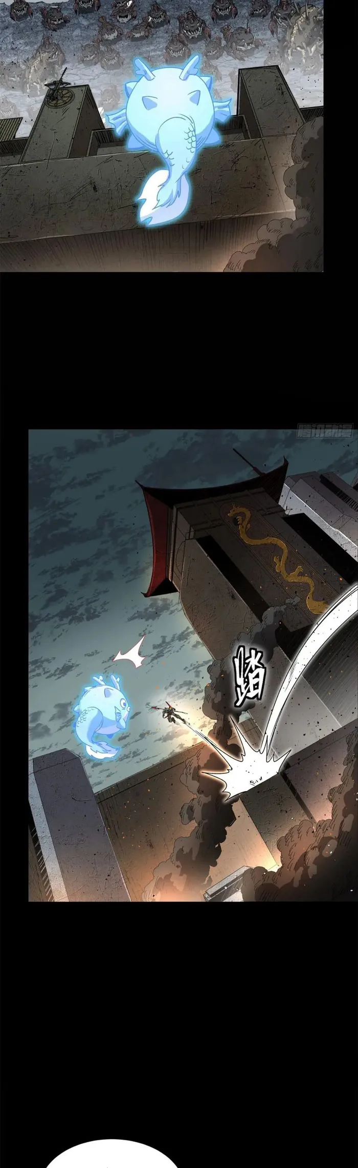 Read Legend of Star General EN Manga Online