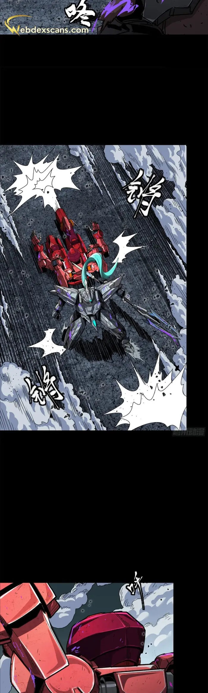 Read Legend of Star General EN Manga Online