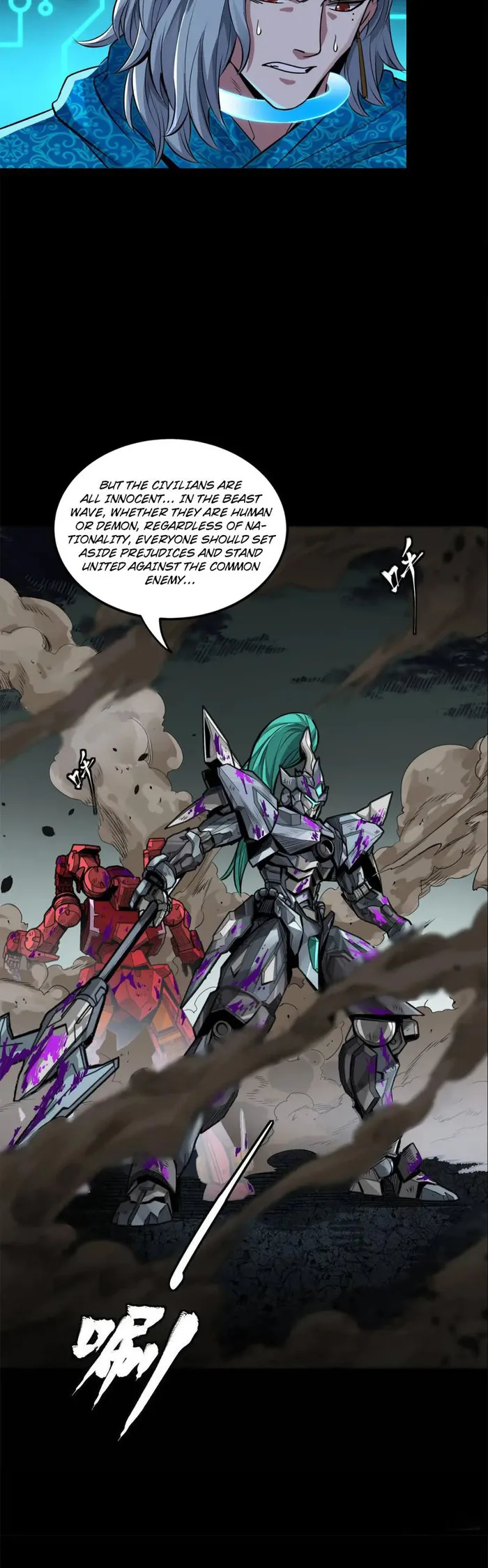 Read Legend of Star General EN Manga Online