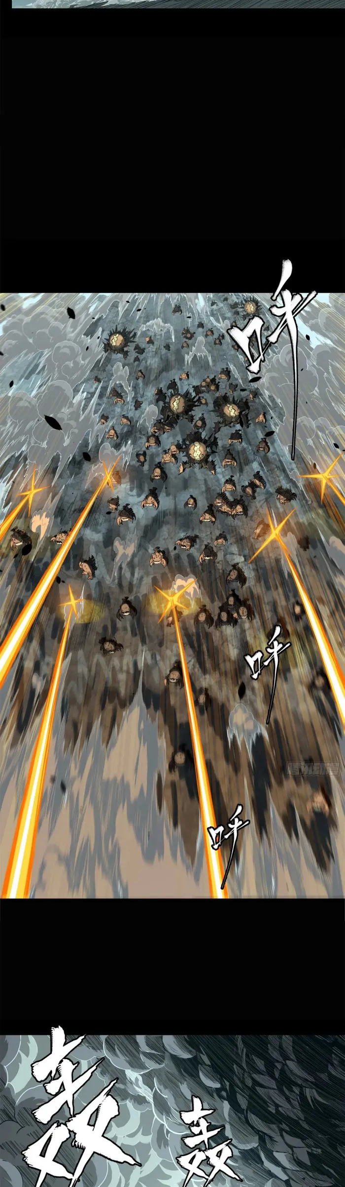 Read Legend of Star General EN Manga Online