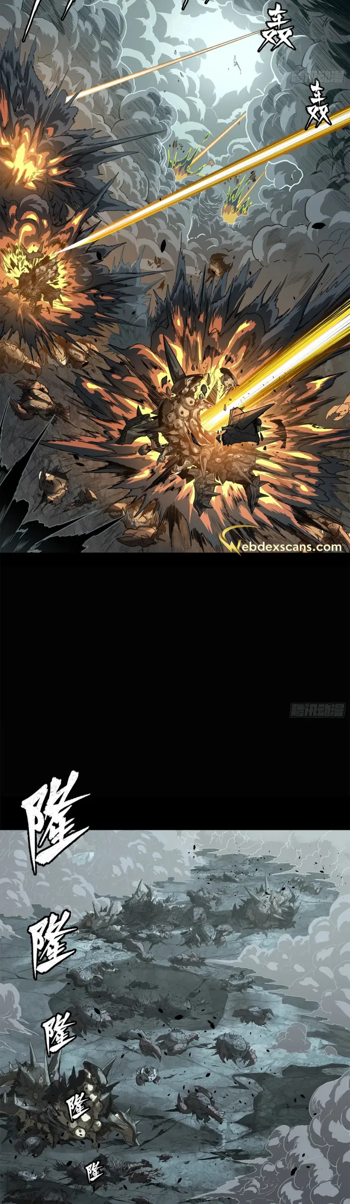 Read Legend of Star General EN Manga Online