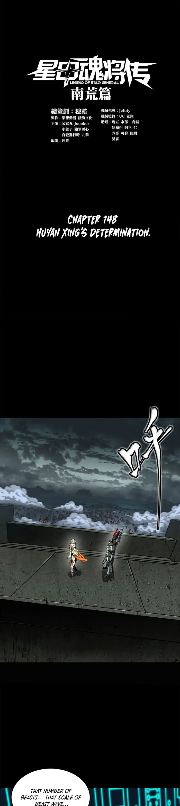 Read Legend of Star General EN Manga Online