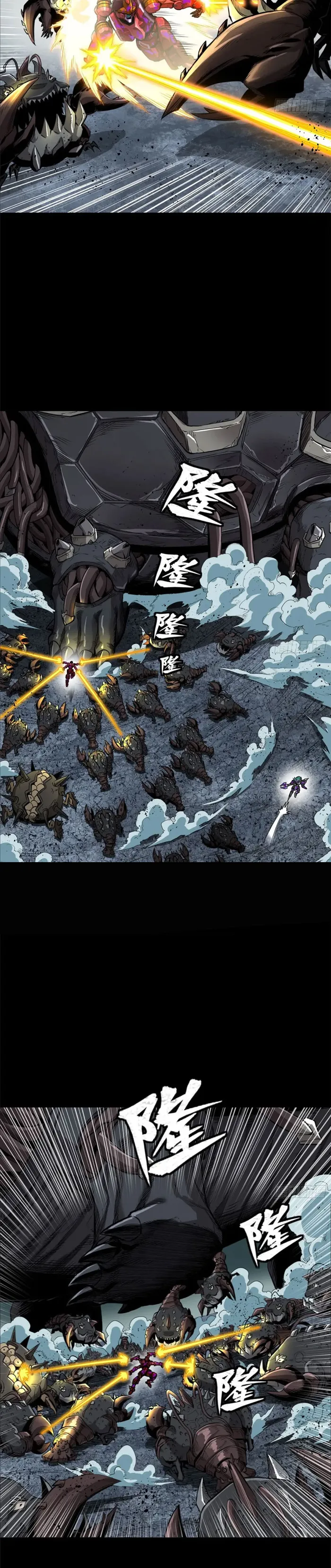 Read Legend of Star General EN Manga Online