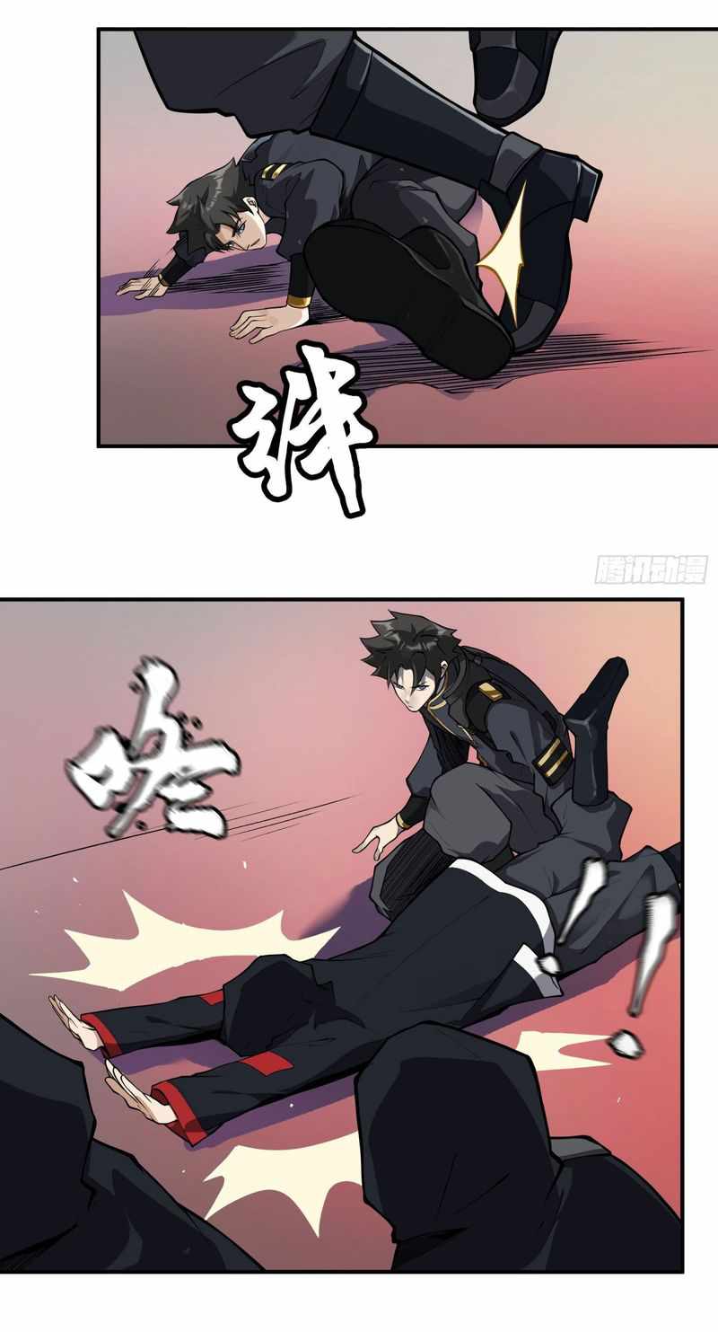 Read Legend of Star General EN Manga Online