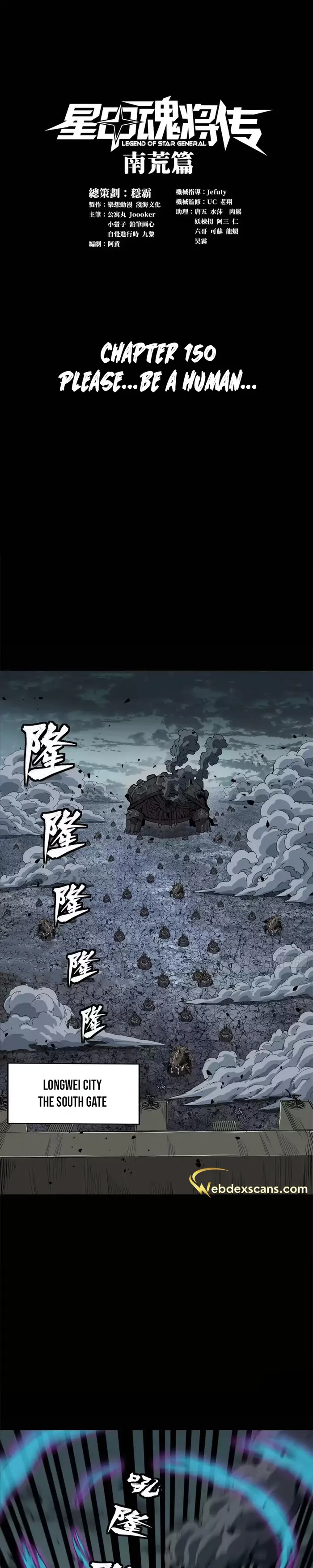 Read Legend of Star General EN Manga Online