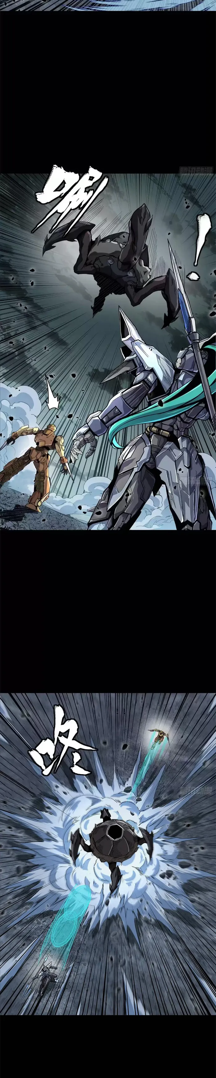 Read Legend of Star General EN Manga Online