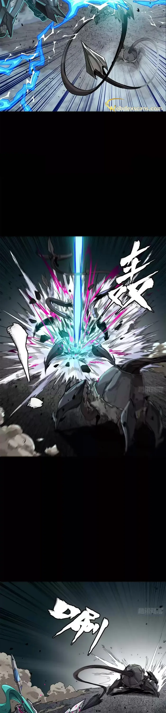 Read Legend of Star General EN Manga Online