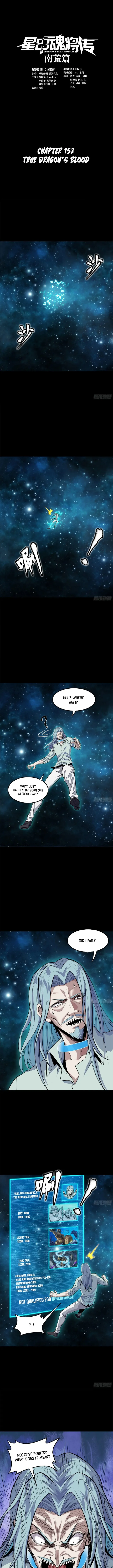 Read Legend of Star General EN Manga Online