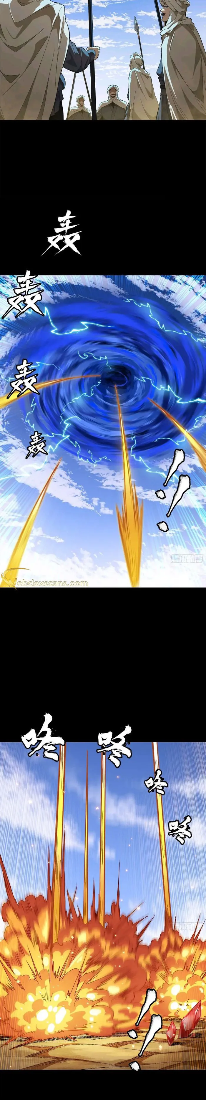 Read Legend of Star General EN Manga Online