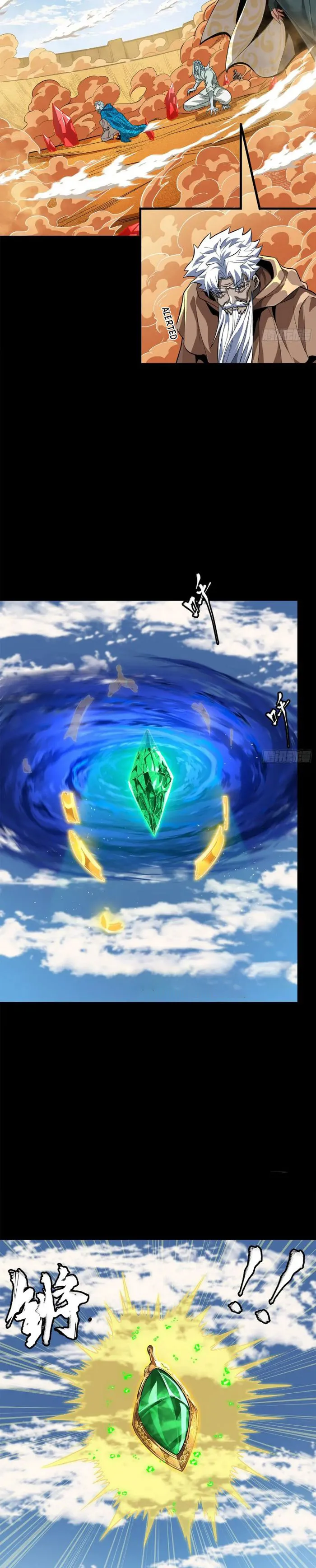 Read Legend of Star General EN Manga Online