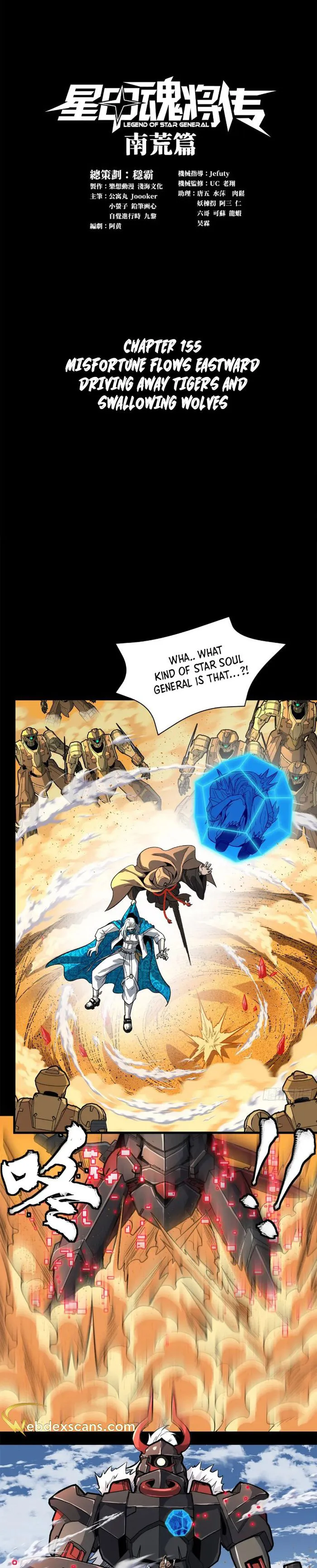 Read Legend of Star General EN Manga Online