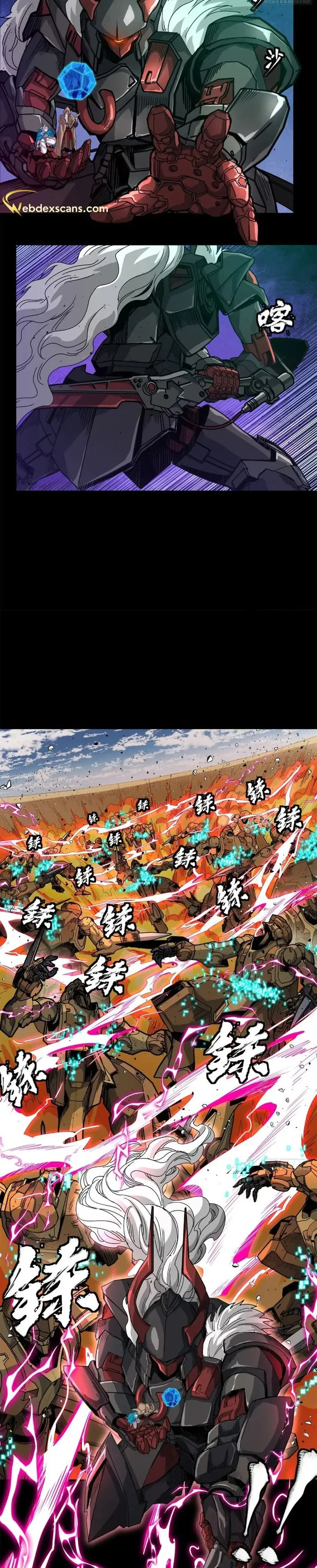 Read Legend of Star General EN Manga Online
