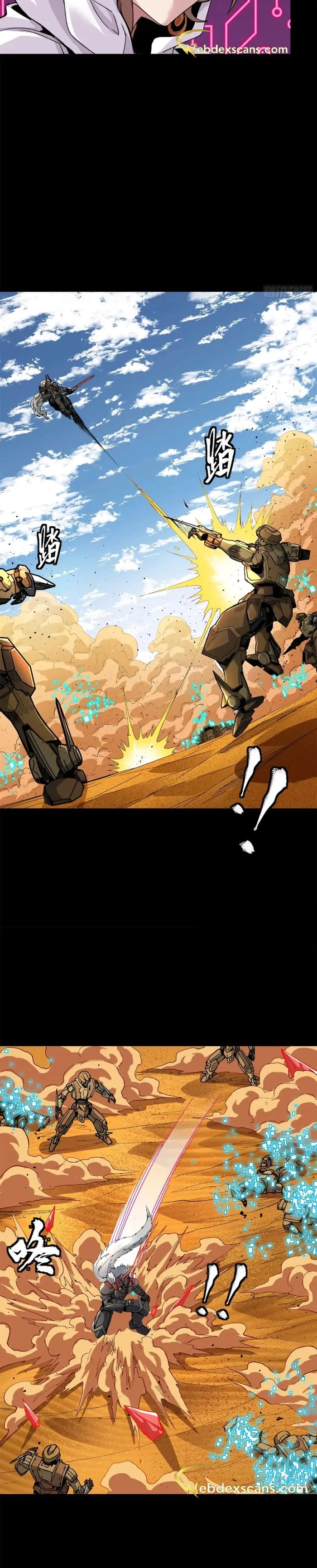 Read Legend of Star General EN Manga Online