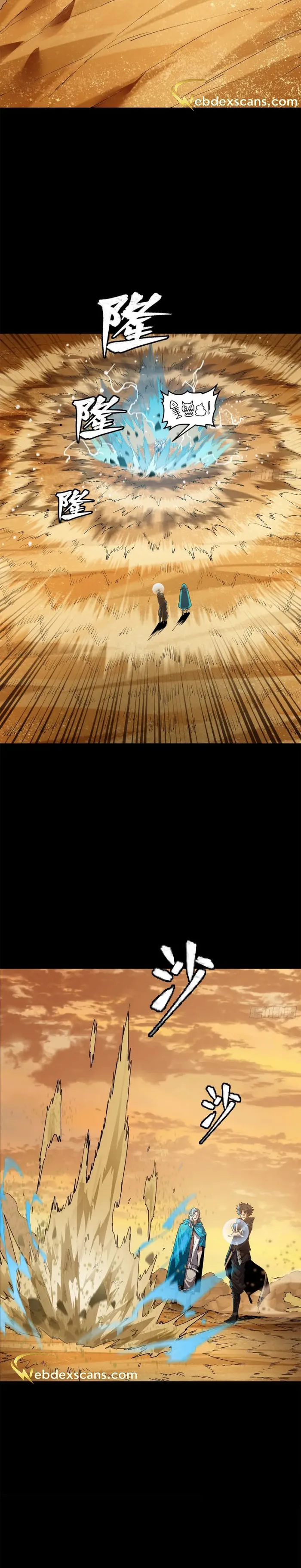 Read Legend of Star General EN Manga Online