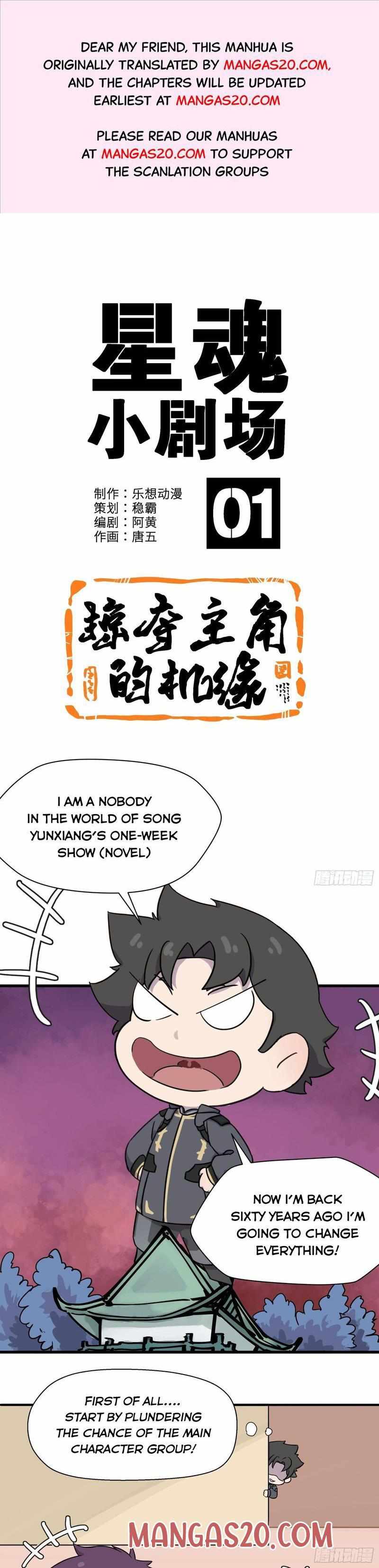 Read Legend of Star General EN Manga Online