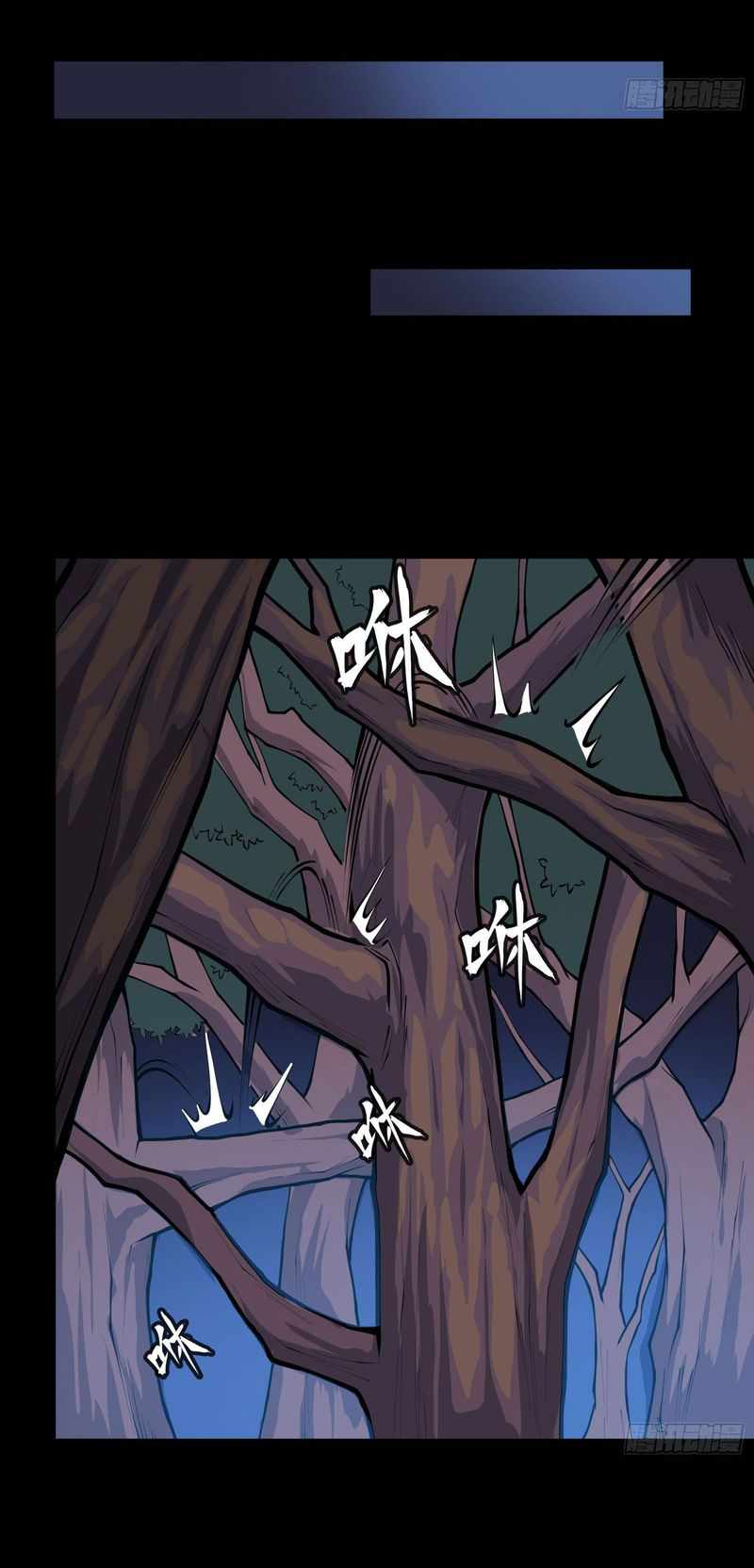 Read Legend of Star General EN Manga Online