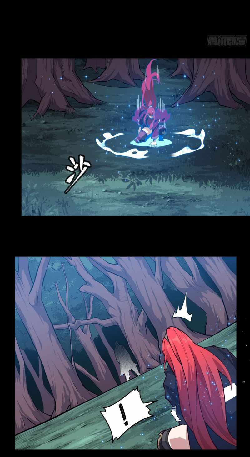 Read Legend of Star General EN Manga Online