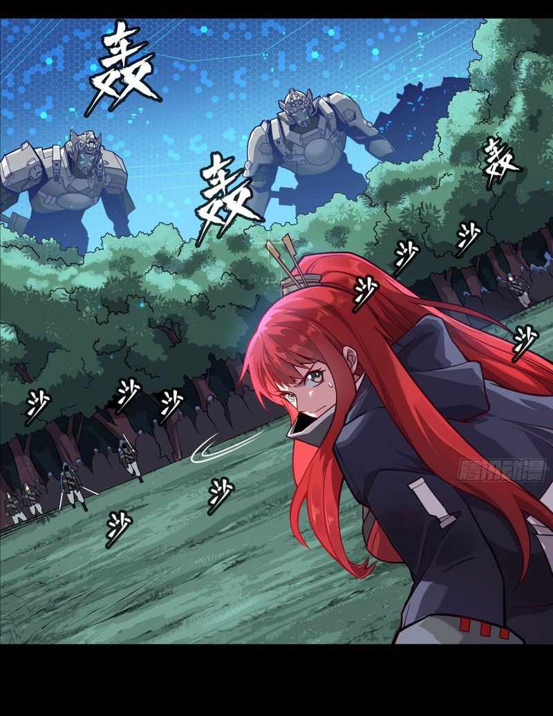 Read Legend of Star General EN Manga Online