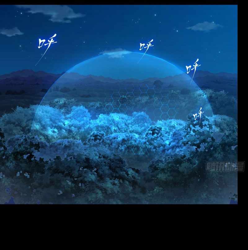 Read Legend of Star General EN Manga Online