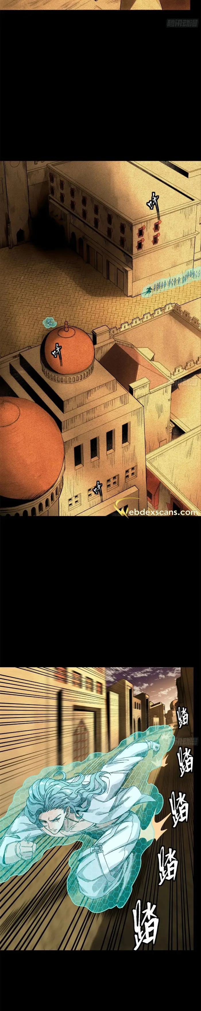 Read Legend of Star General EN Manga Online