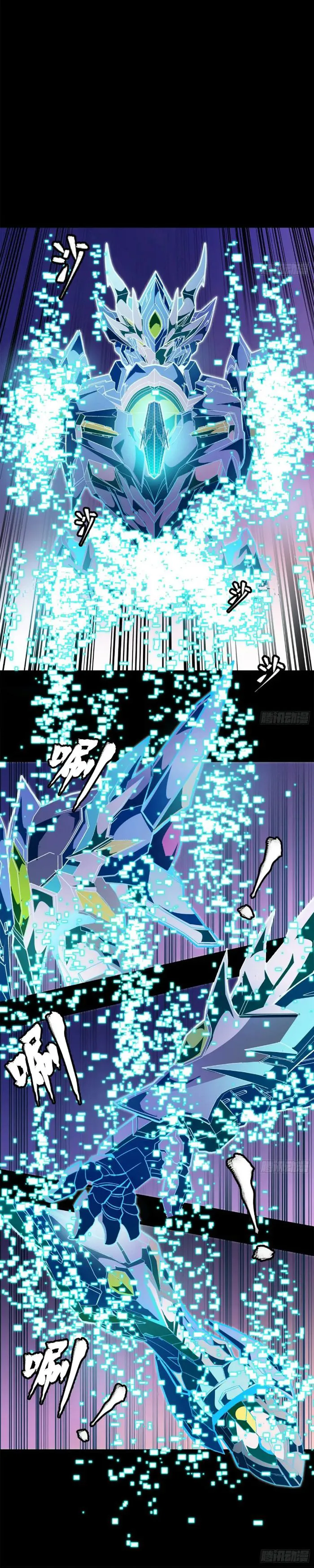 Read Legend of Star General EN Manga Online