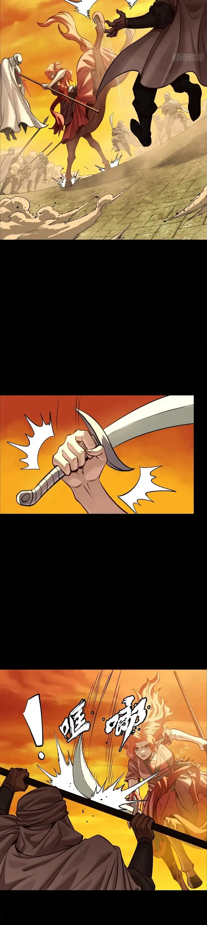 Read Legend of Star General EN Manga Online
