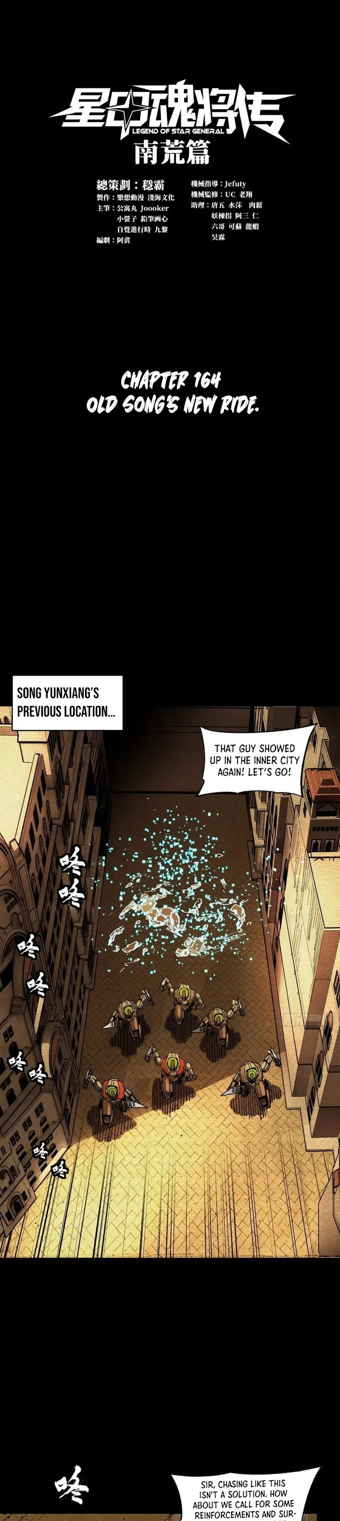 Read Legend of Star General EN Manga Online