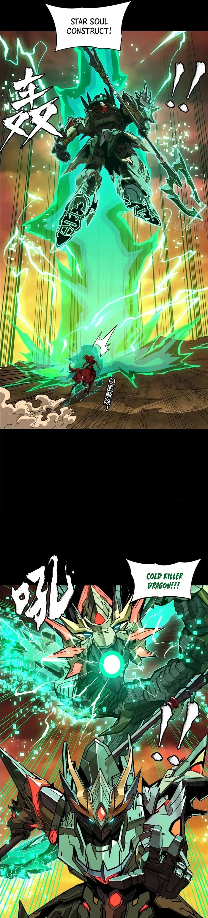 Read Legend of Star General EN Manga Online