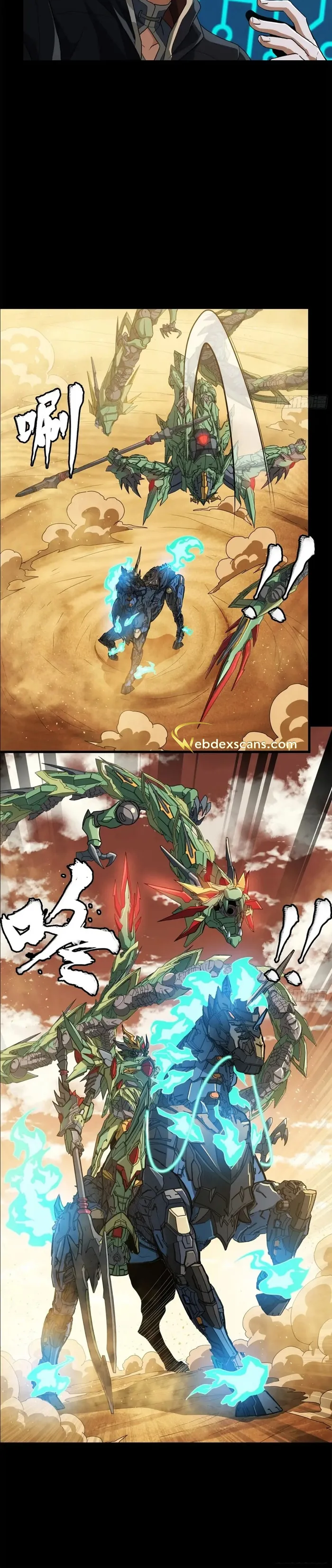 Read Legend of Star General EN Manga Online