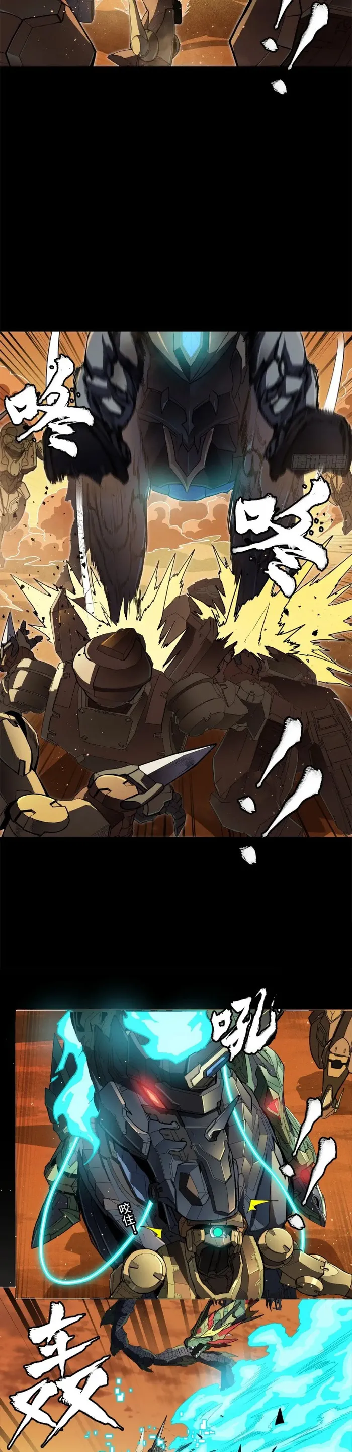 Read Legend of Star General EN Manga Online