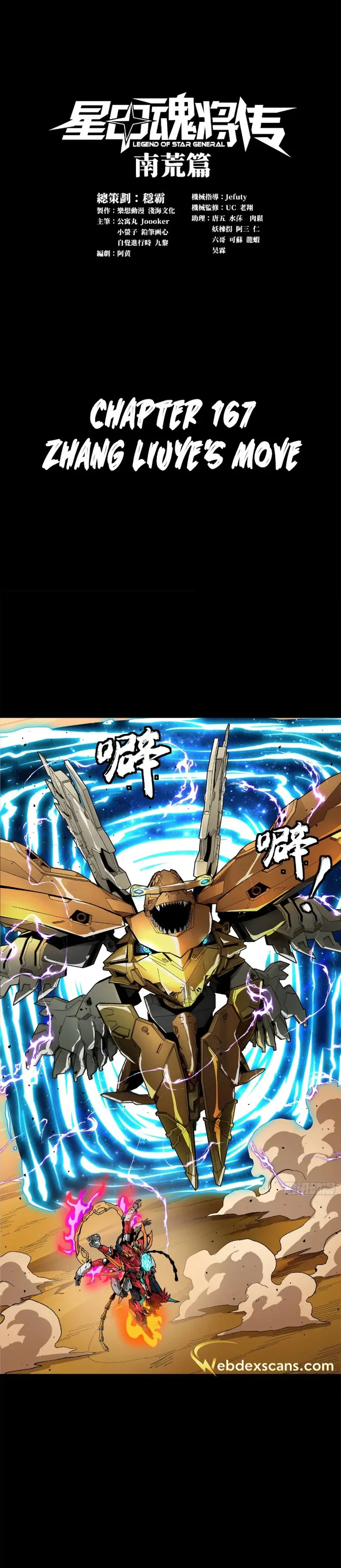 Read Legend of Star General EN Manga Online