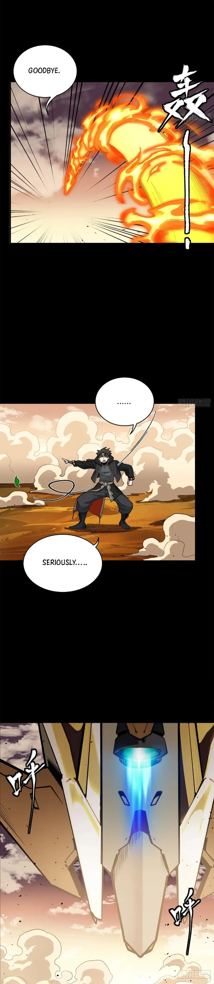 Read Legend of Star General EN Manga Online