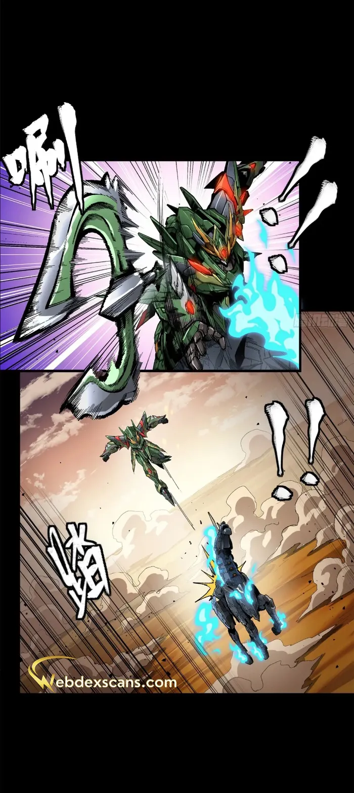 Read Legend of Star General EN Manga Online