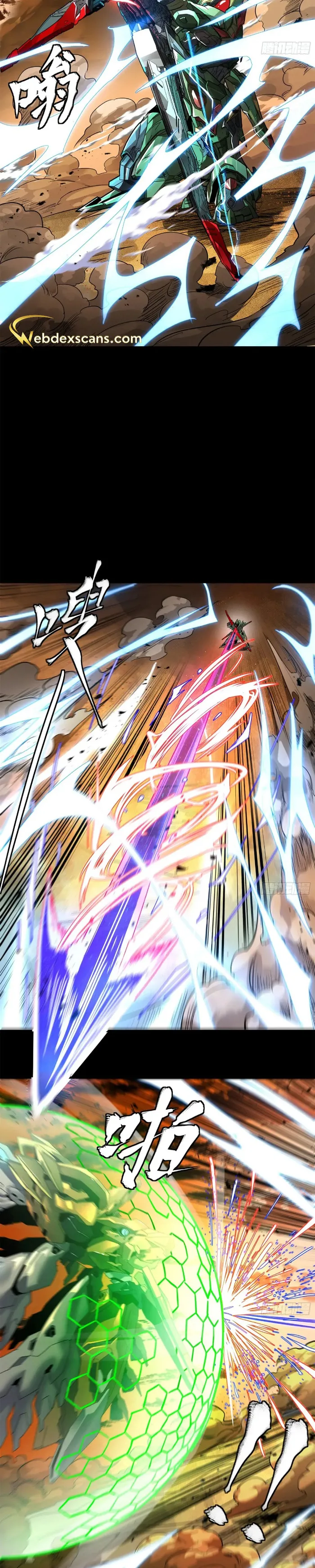 Read Legend of Star General EN Manga Online