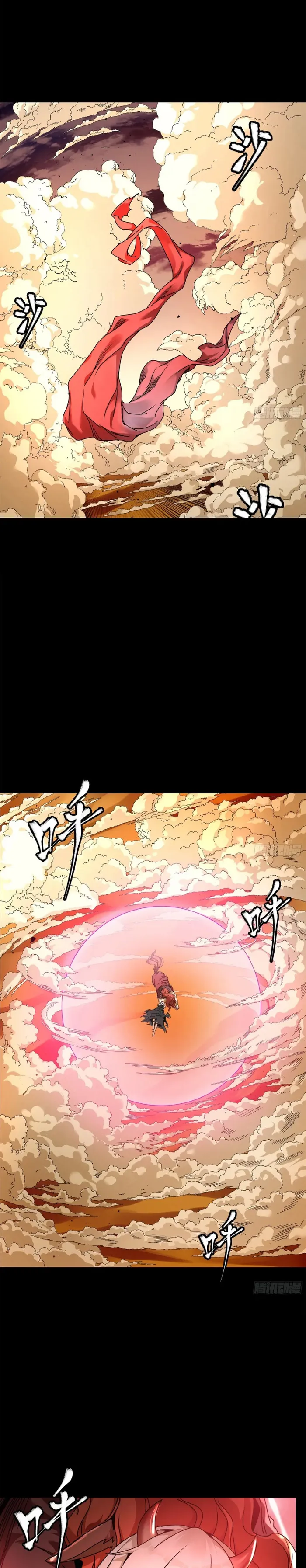Read Legend of Star General EN Manga Online