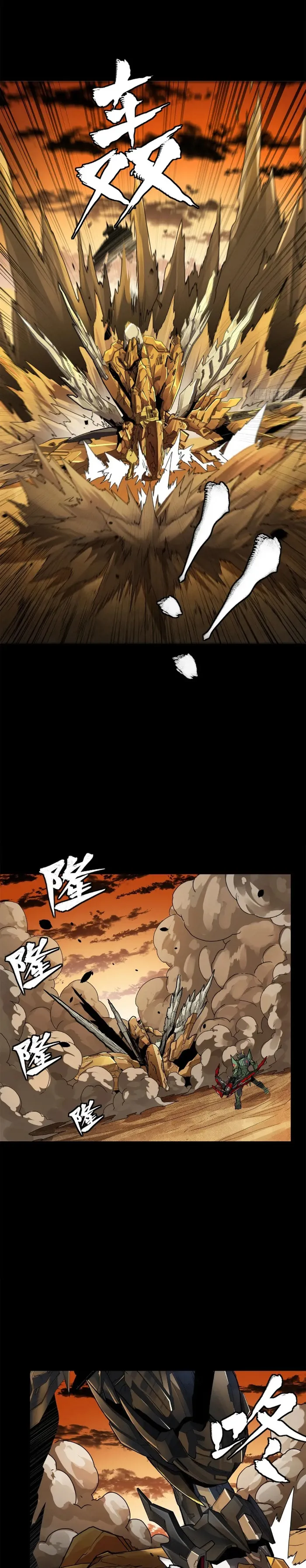 Read Legend of Star General EN Manga Online