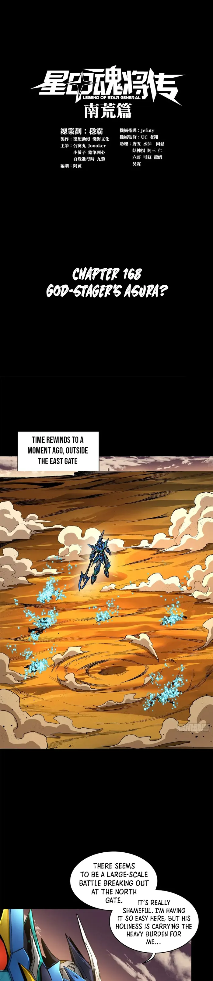 Read Legend of Star General EN Manga Online