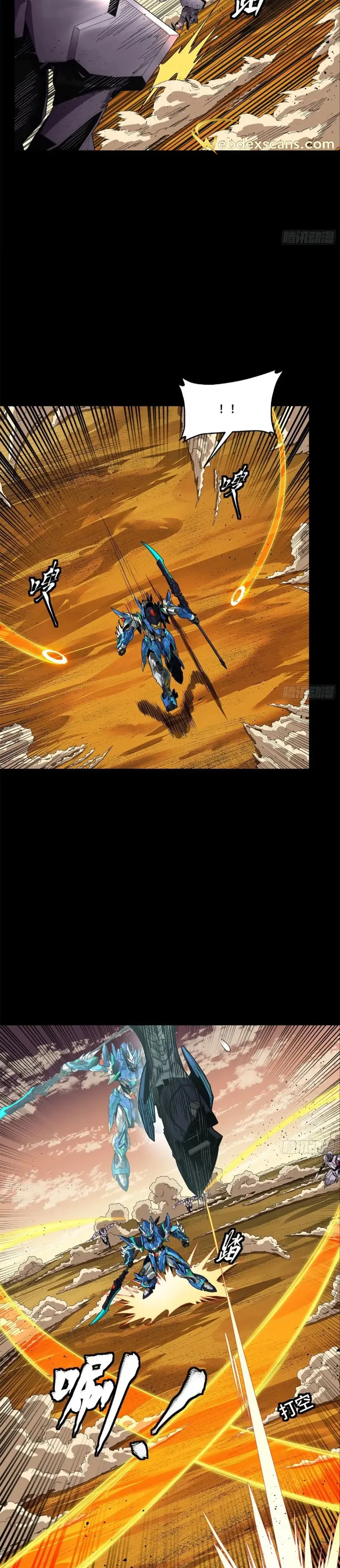 Read Legend of Star General EN Manga Online