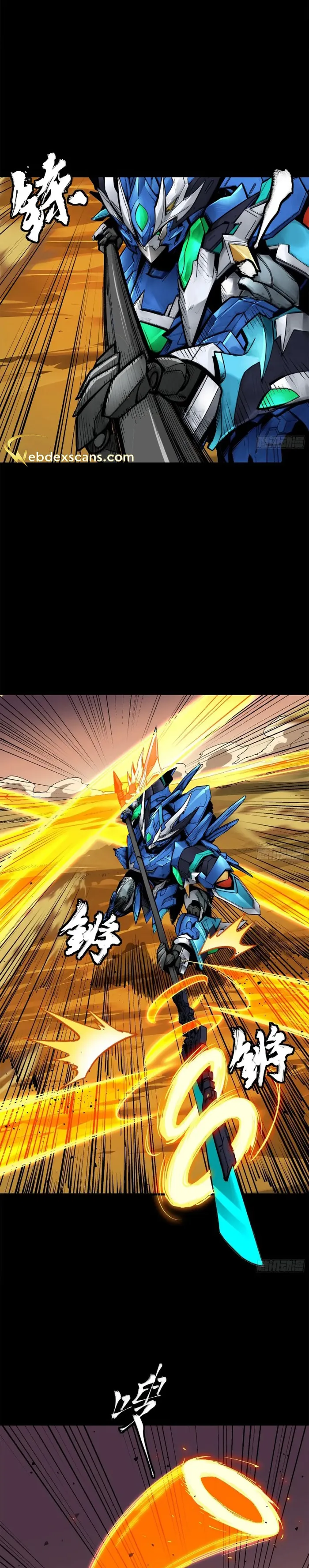 Read Legend of Star General EN Manga Online