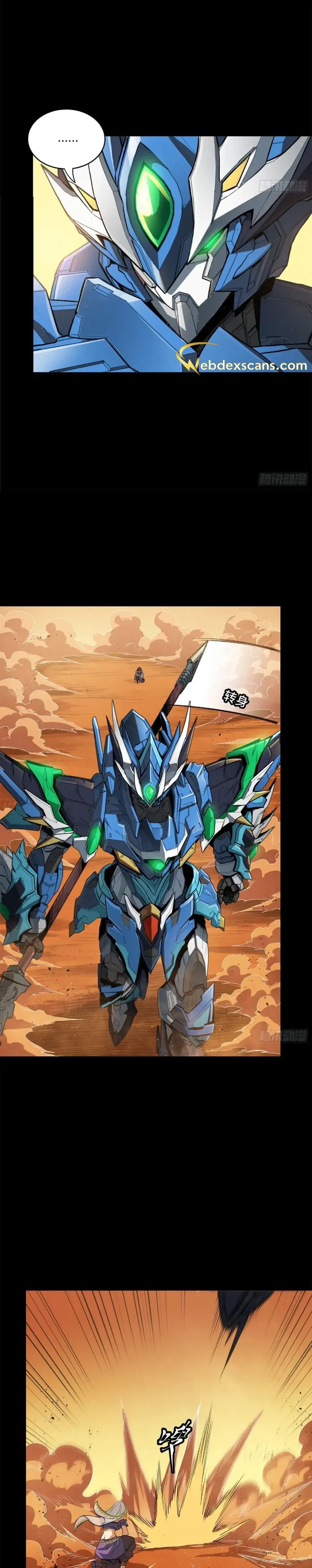 Read Legend of Star General EN Manga Online