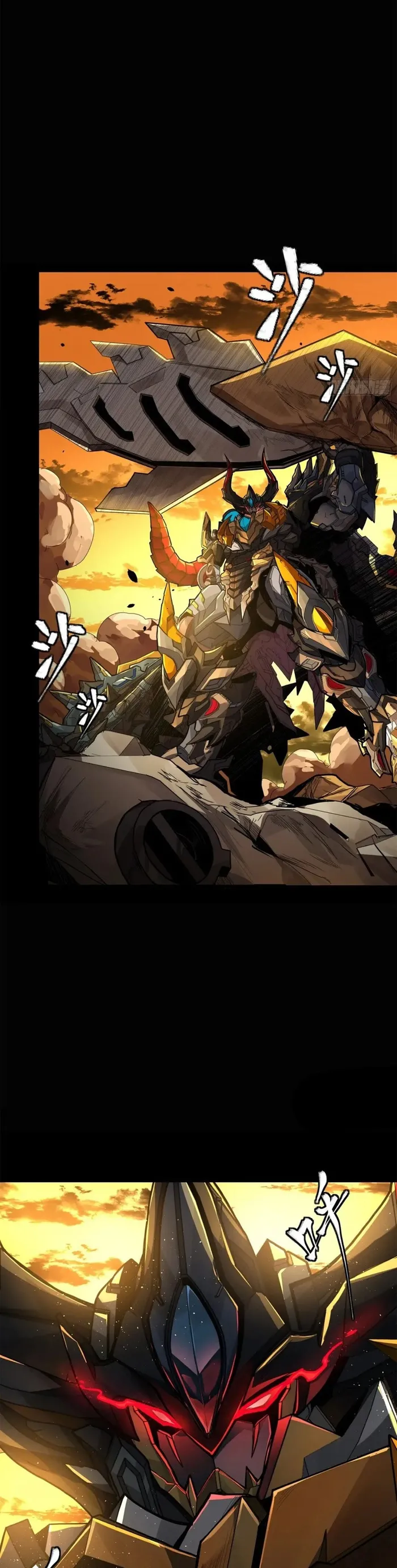 Read Legend of Star General EN Manga Online