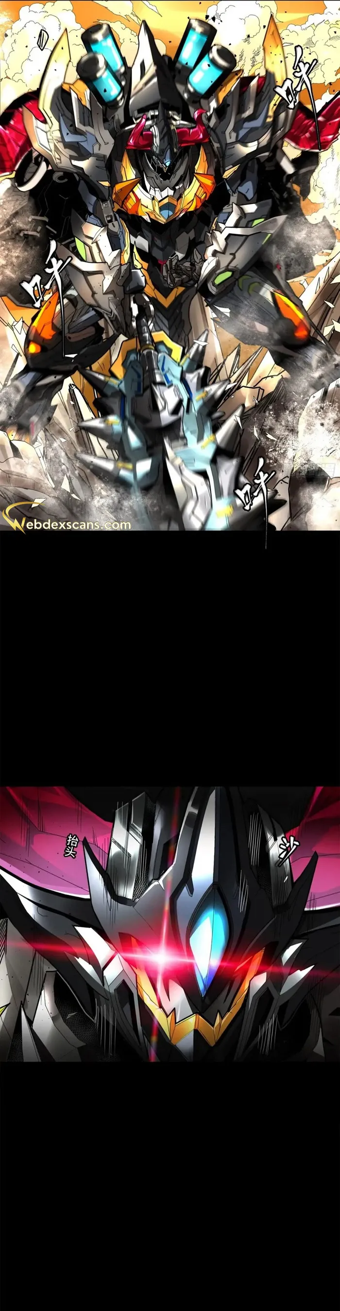 Read Legend of Star General EN Manga Online